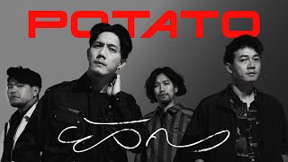 คอร์ดเพลง ยังคง - POTATO