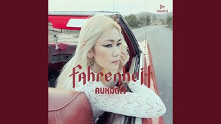 คอร์ดเพลง คนหมดใจ