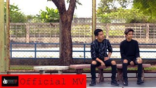 คอร์ดเพลง กลืนน้ำลาย - ต๋อง SLOW