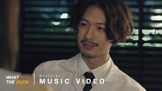 คอร์ดเพลง R U OK (เช็ด)
