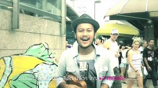 คอร์ดเพลง ปลาการ์ตูน