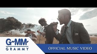 คอร์ดเพลง สิ่งที่ตามหา