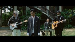 คอร์ดเพลง วันหมดอายุ