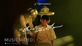 คอร์ดเพลง ลืมว่าต้องลืม (forgot to forget)