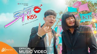 คอร์ดเพลง รอเจ้าคิส