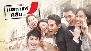 คอร์ดเพลง รักนิรันดร์