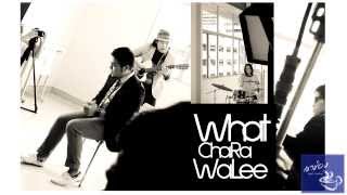 คอร์ดเพลง แฟ - วัชราวลี