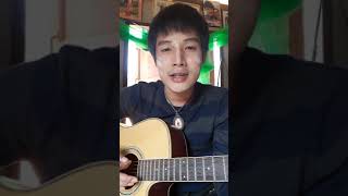 คอร์ดเพลง บ่อยากฮักข้างเดียว
