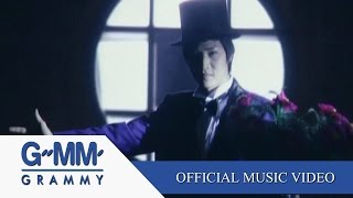 คอร์ดเพลง เพียงชายคนนี้ (ไม่ใช่ผู้วิเศษ)