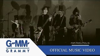 คอร์ดเพลง ทาส - PARADOX