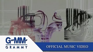 คอร์ดเพลง ขอ - PARADOX