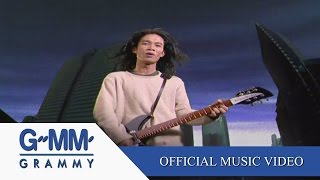 คอร์ดเพลง คนใช้ชีวิต