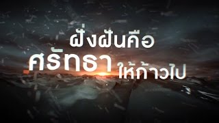 คอร์ดเพลง ลมหายใจสุดท้าย - Retrospect