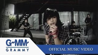 คอร์ดเพลง ให้ฉันลืมเธอ
