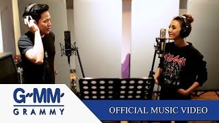 คอร์ดเพลง แต่ปางก่อน