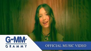 คอร์ดเพลง อยู่ต่อได้หรือเปล่า