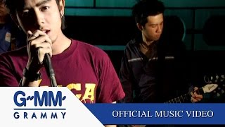 คอร์ดเพลง ต้องการใครบ้างไหม
