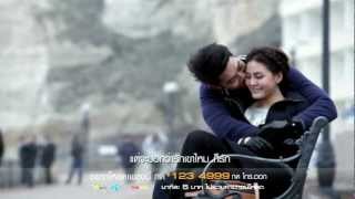 คอร์ดเพลง เขาที่เพิ่งเจอกับเธอที่มาก่อน
