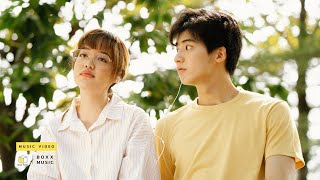 คอร์ดเพลง อยากให้เธอรู้