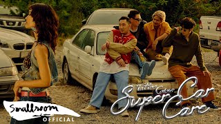 คอร์ดเพลง SuperCarCare