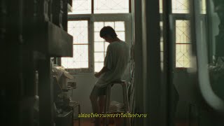 คอร์ดเพลง ก่อนที่เราจะไม่พบกันอีกตลอดไป