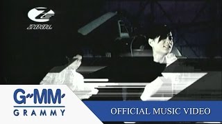 คอร์ดเพลง ล้มทั้งยืน - ZEAL