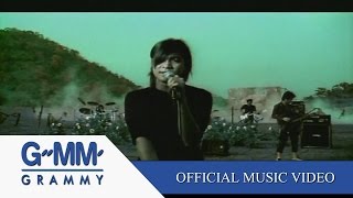 คอร์ดเพลง จูบลา - ZEAL