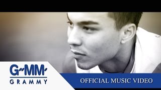 คอร์ดเพลง เหยียบดาว