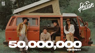 คอร์ดเพลง หน้าที่ของความรัก - PAUSE พอส ft.เล็ก พงษธร