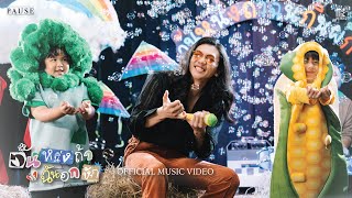 คอร์ดเพลง วันหนึ่งถ้าฉันอกหัก
