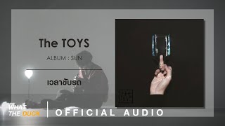 คอร์ดเพลง เวลาขับรถ
