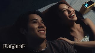 คอร์ดเพลง แค่คนโทรปลุก