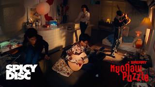 คอร์ดเพลง หยุดก่อน! (Puzzle) - SHERRY