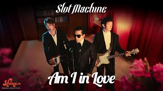 คอร์ดเพลง Am I in Love - Slot Machine