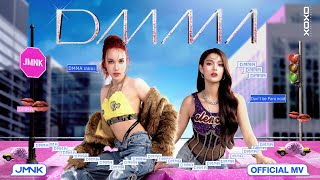 คอร์ดเพลง DMMA - JMNK (JustmineNika)