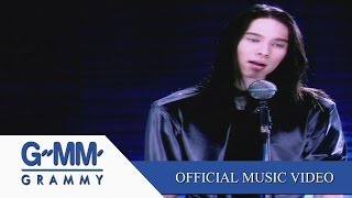 คอร์ดเพลง ระแวง - แมทธิว ดีน