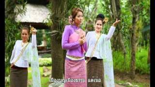 คอร์ดเพลง ดอกระมิงค์ - อ้อม รัตนัง
