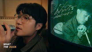 คอร์ดเพลง ฝากไว้ก่อนเหอะ (brb.) - QLER ft.K6Y