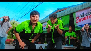 คอร์ดเพลง เพื่อนข้าวหอม