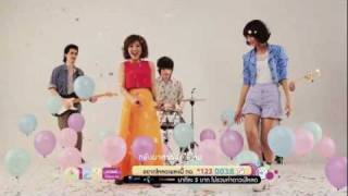 คอร์ดเพลง ความหวาน (Sweet) - LULA