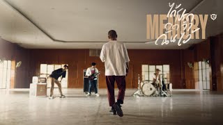 คอร์ดเพลง ได้โปรดจดจำฉันไว้ (MEMORY) - LOMOSONIC