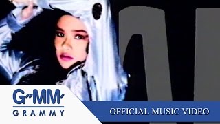 คอร์ดเพลง ควักหัวใจ - ใหม่ เจริญปุระ