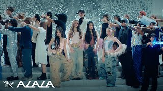 คอร์ดเพลง SWEET LIES - ALALA (คอร์ด ง่ายๆ)