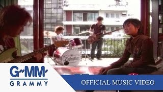 คอร์ดเพลง อย่าทำแบบนี้ - Endorphine