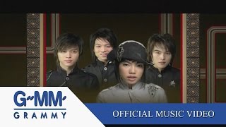 คอร์ดเพลง สักวาปากหวาน