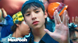 คอร์ดเพลง Close Friend - MEEPOOH