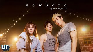 คอร์ดเพลง nowhere (ไม่ผูกมัด ไม่ชัดเจน)