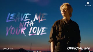 คอร์ดเพลง Leave Me With Your Love - NuNew