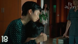 คอร์ดเพลง โลกเสมือน - fit aroon