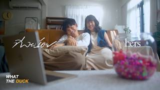 คอร์ดเพลง ทีละน้อย (little by little) - Hers